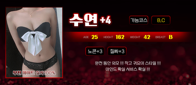 수연미니.gif