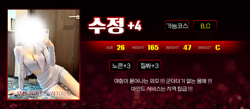 수정미니.gif