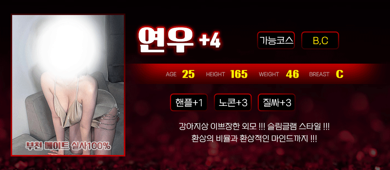 연우미니.gif