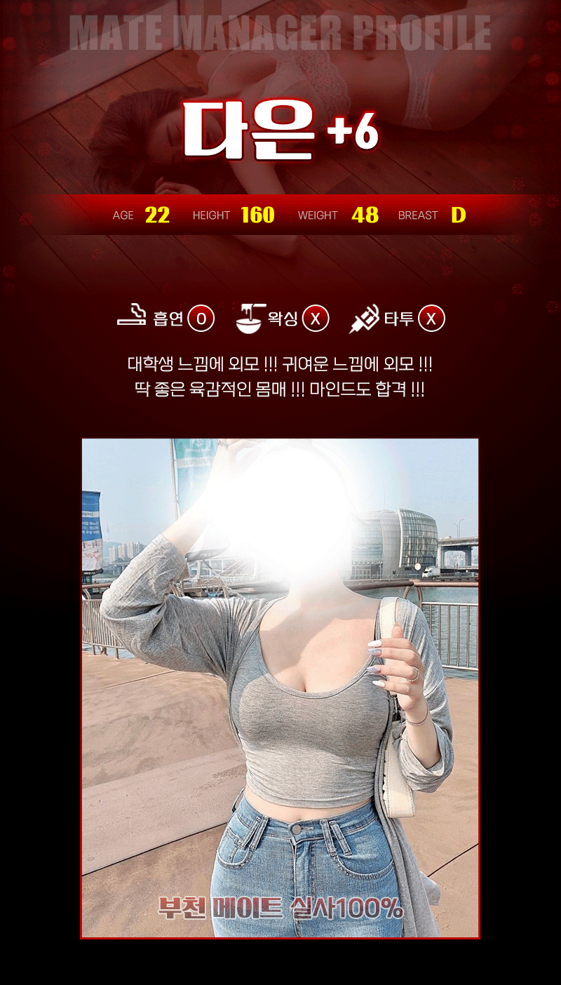 다은큰.gif