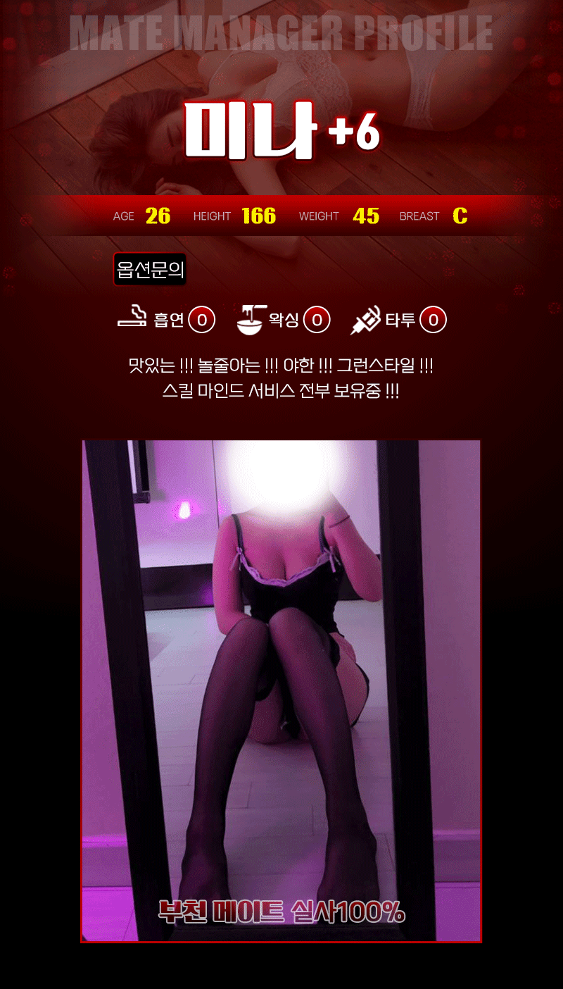 미나큰.gif