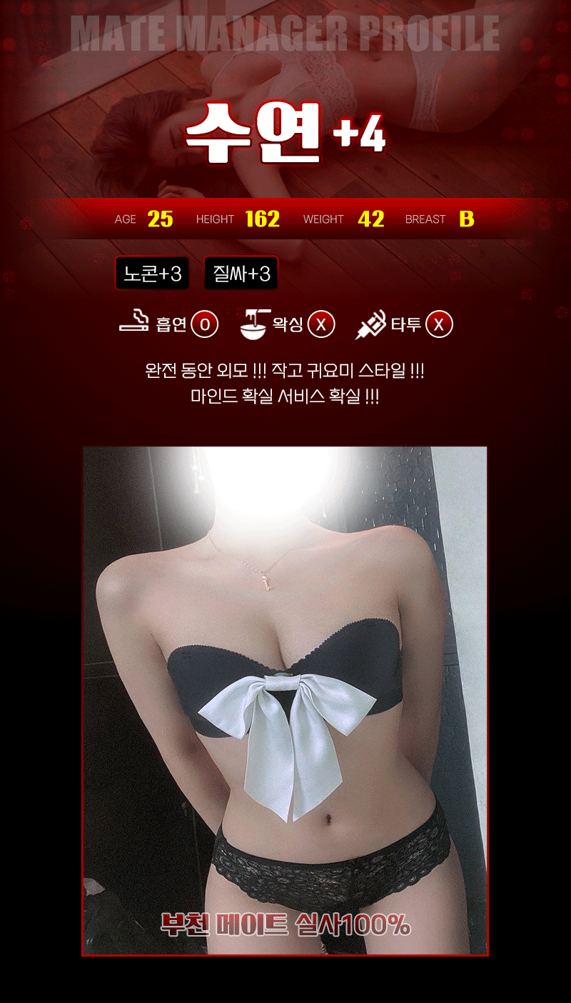 수연큰.gif