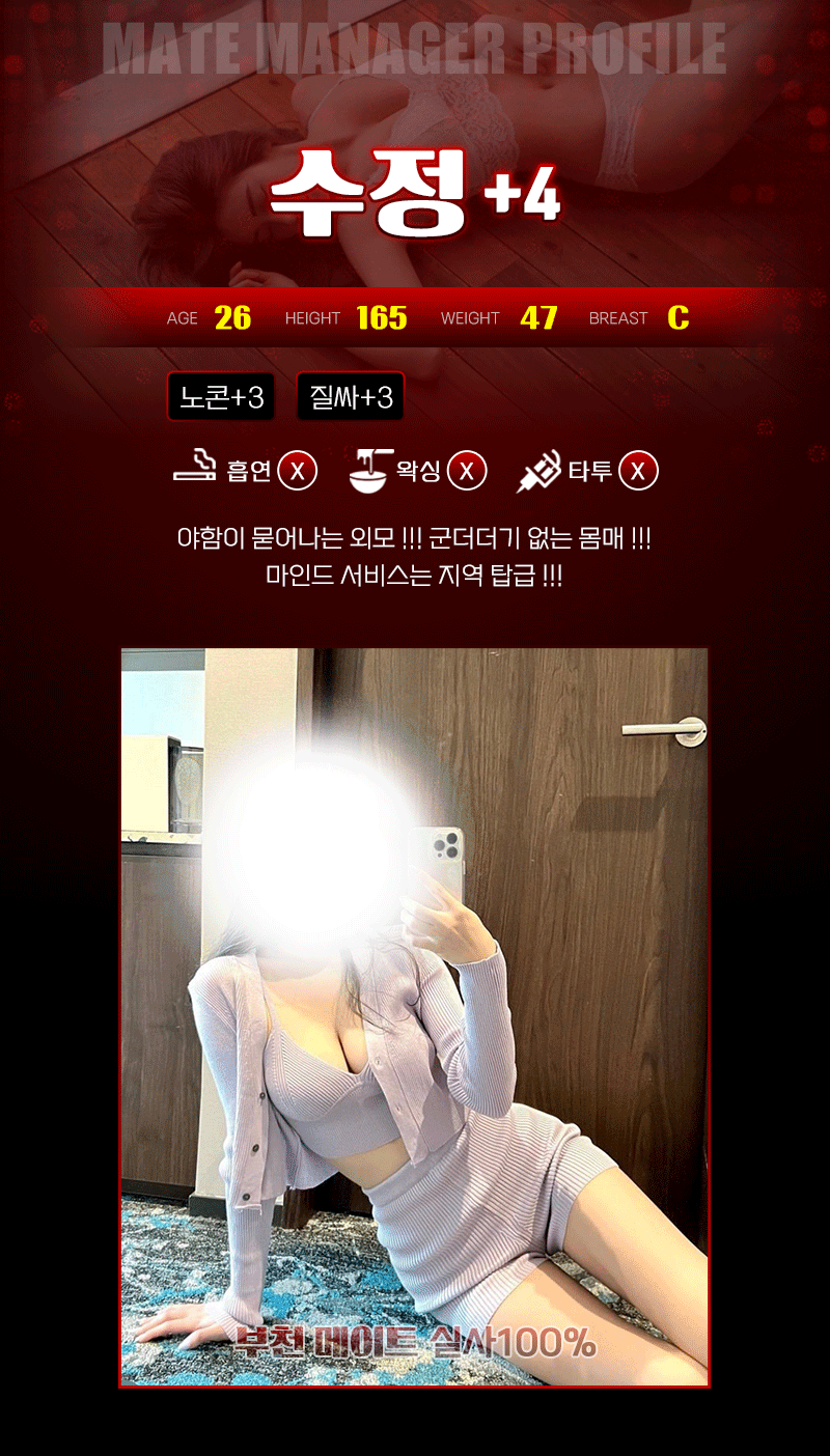 수정큰.gif