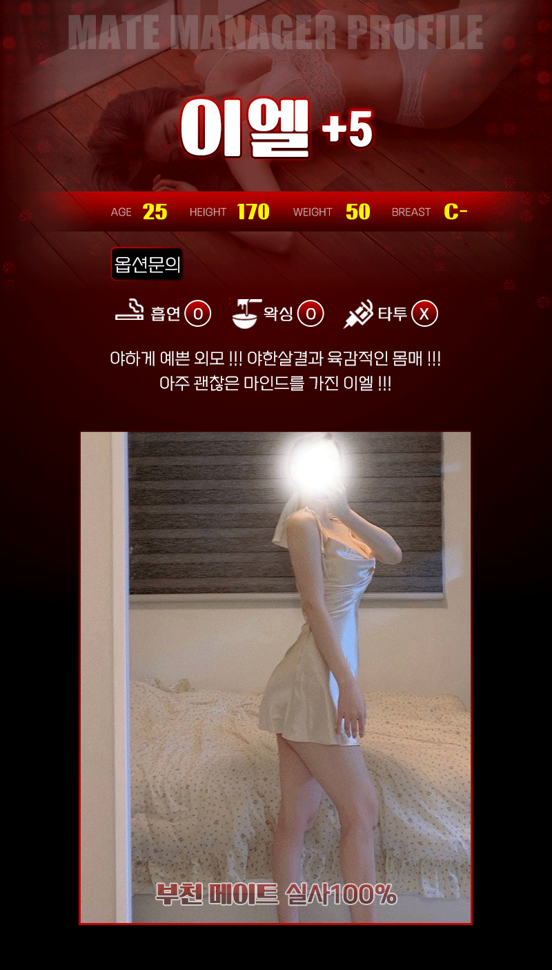 이엘큰.gif