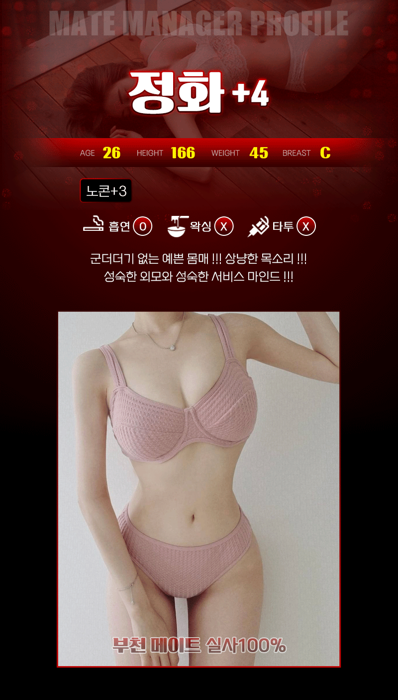 정화큰.gif
