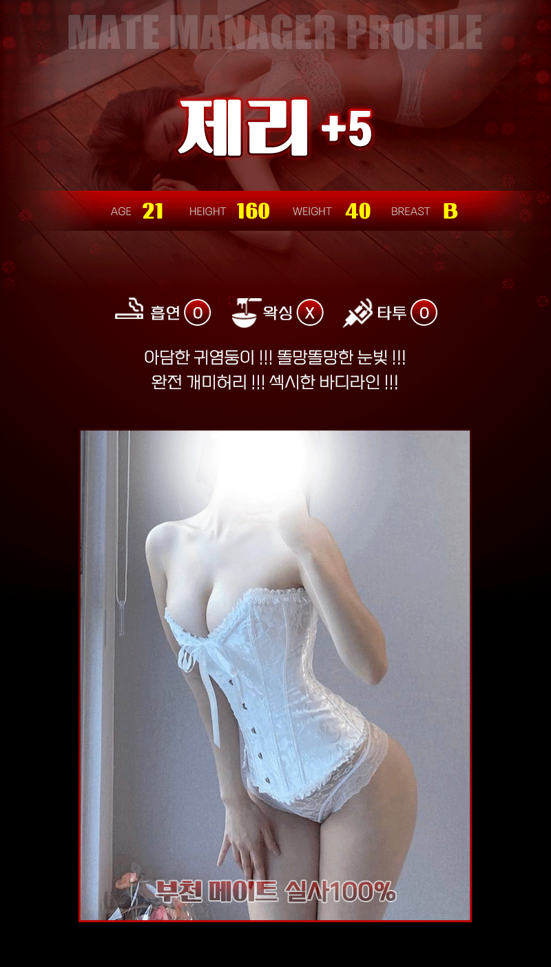 제리큰.gif