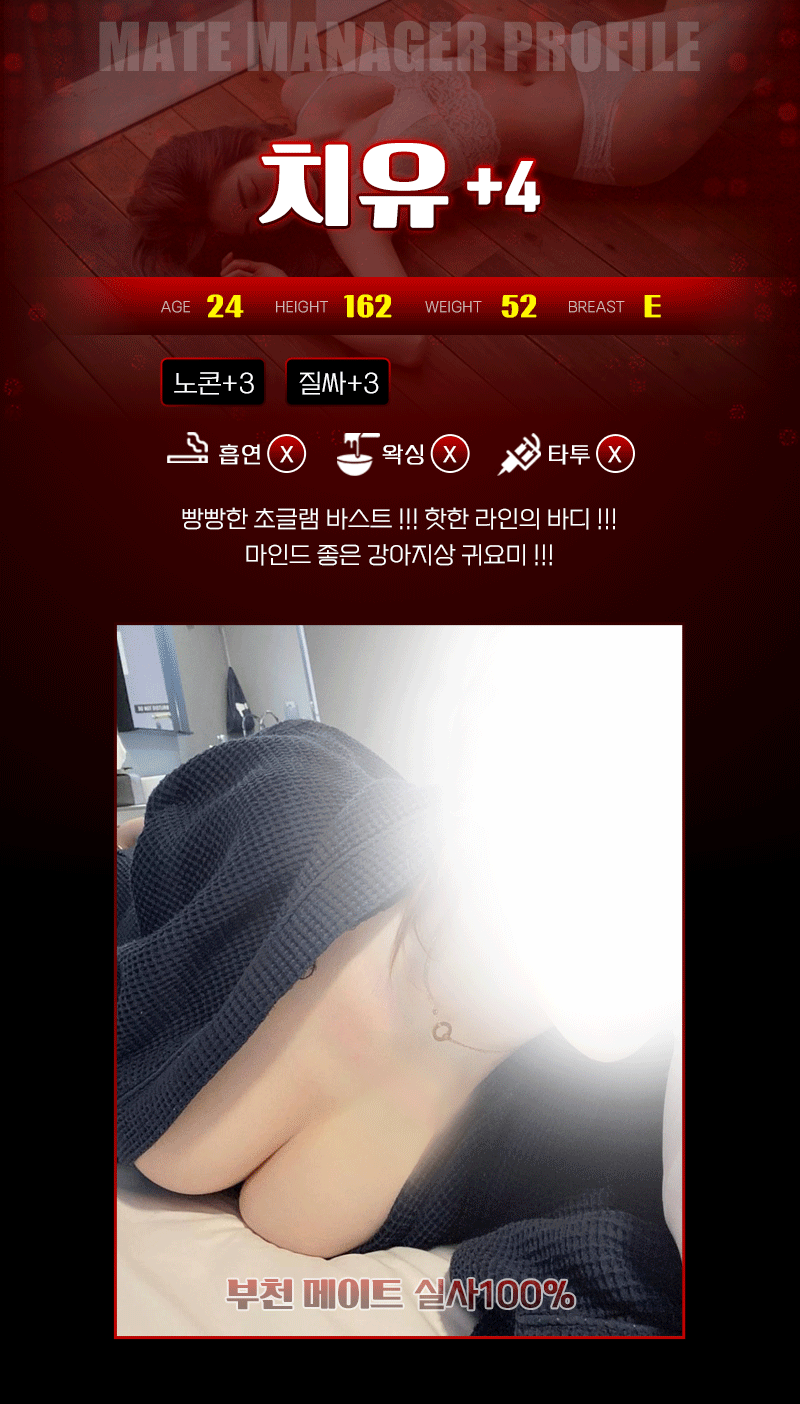 치유큰.gif